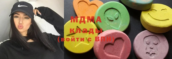 дистиллят марихуана Богородицк